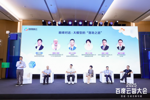 新达内与百度智能云达成战略合作 联合培养人工智能大模型人才