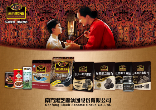 南方黑芝麻种植示范基地瑞昌揭牌：全产业链布局再升级