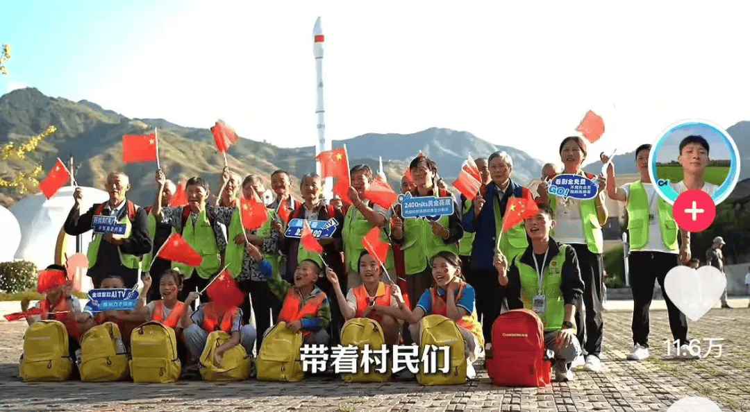 现实版“谢之遥”：一个95后青年和一座四川山村的相互“点亮”