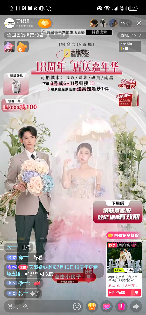 眼镜和摄影行业的暑期节点营销攻略：流量是壳，情绪是核