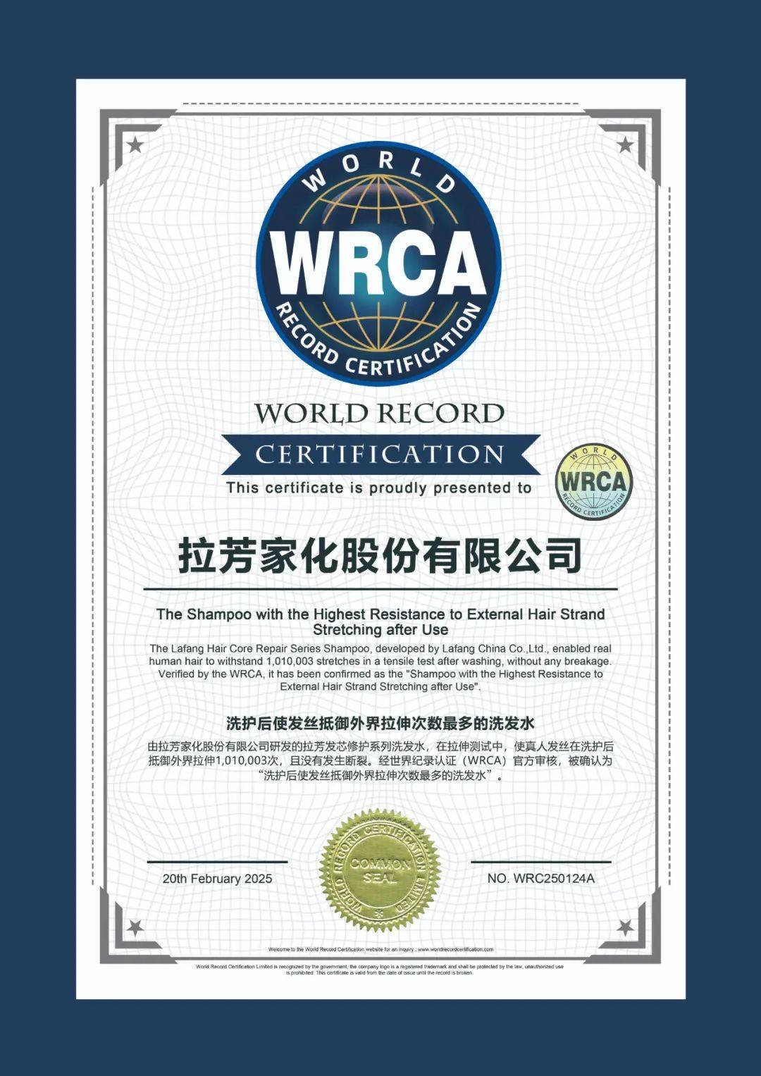 从云南咖啡到中国技术，这款洗发水表现如何？