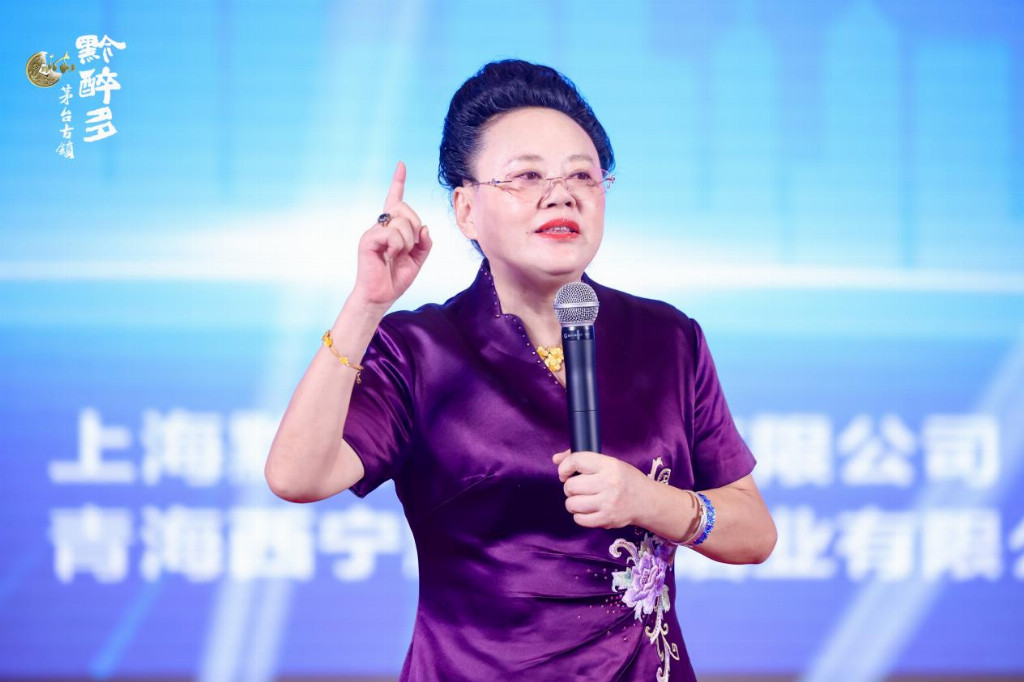 黔醉多酒业西宁黔琳窖城西店成立四周年庆典圆满落幕