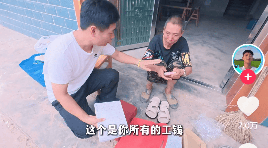 现实版“谢之遥”：一个95后青年和一座四川山村的相互“点亮”