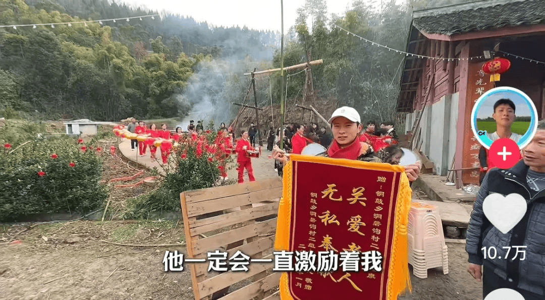 现实版“谢之遥”：一个95后青年和一座四川山村的相互“点亮”