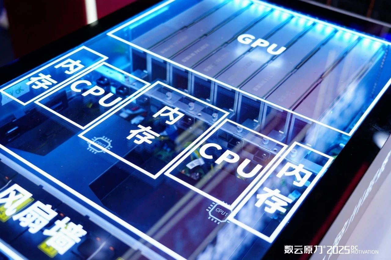 当鲲鹏处理器遇上大模型服务器，神州鲲泰两款新品重塑智算产业格局