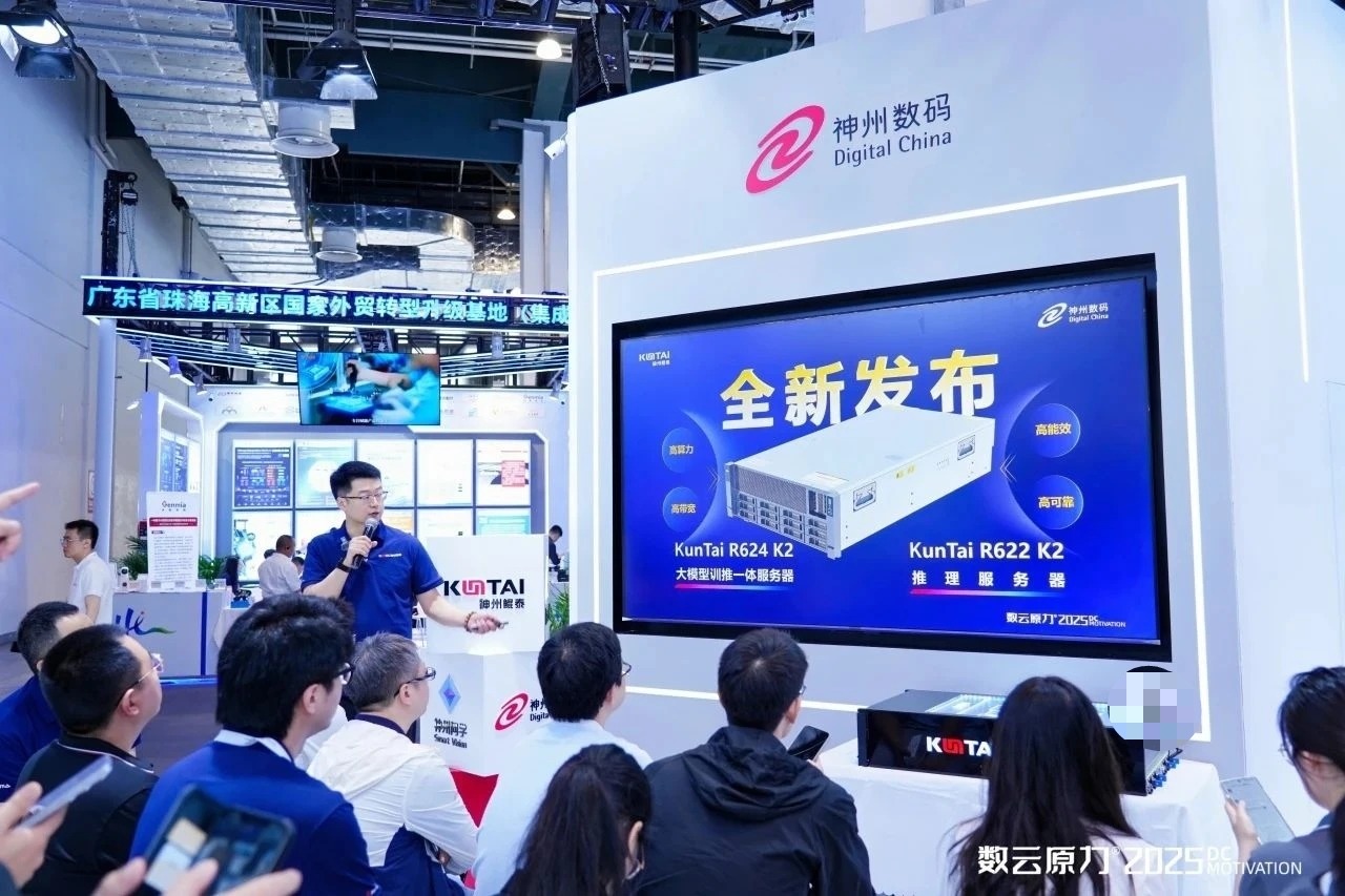 当鲲鹏处理器遇上大模型服务器，神州鲲泰两款新品重塑智算产业格局