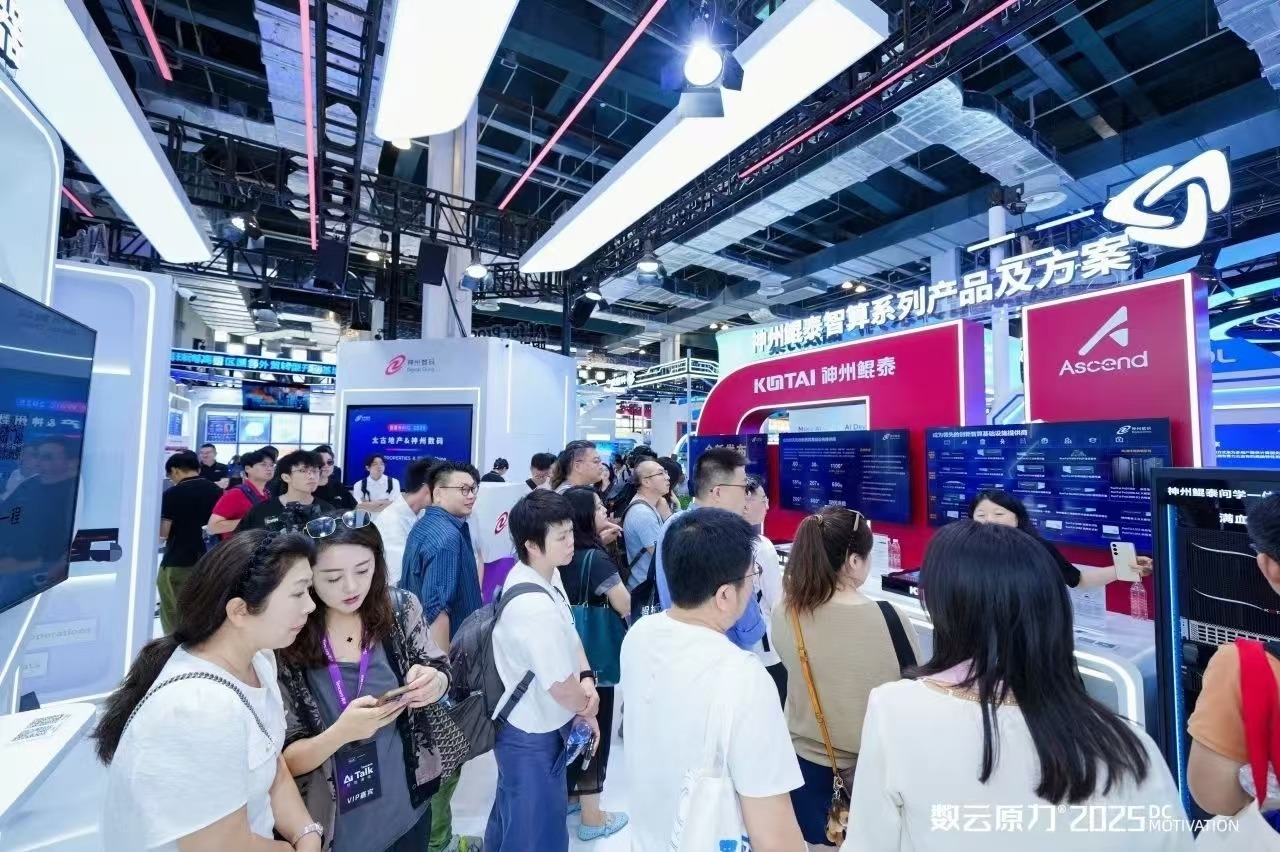 当鲲鹏处理器遇上大模型服务器，神州鲲泰两款新品重塑智算产业格局