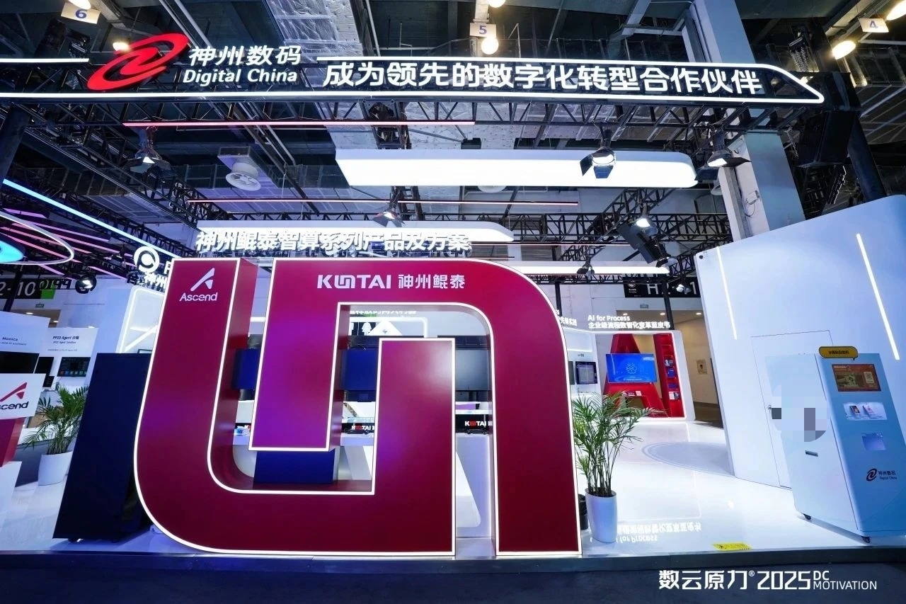 当鲲鹏处理器遇上大模型服务器，神州鲲泰两款新品重塑智算产业格局