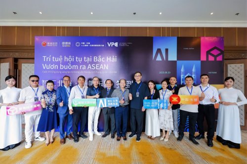 中国—东盟人工智能+文旅创新应用大赛东盟赛区收官北海总决赛9月启幕