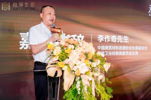 潮起厚浪！柏厚生活馆盛大启幕，以自然美学编织理想生活图景！