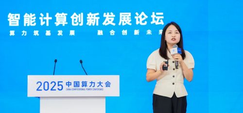 2025中国算力大会｜维谛技术（Vertiv）全链聚力，冷电双驱守护智算根基