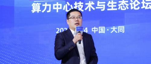 2025中国算力大会|维谛技术(Vertiv)全链聚力,冷电双驱守护智算根基