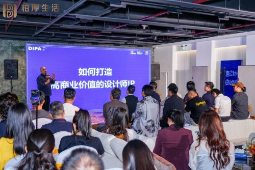 潮起厚浪！柏厚生活馆盛大启幕，以自然美学编织理想生活图景！