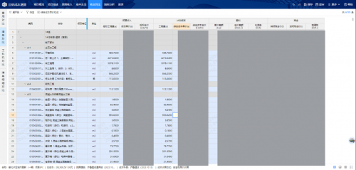 这本“成本秘籍”，建筑巨头们都在用！