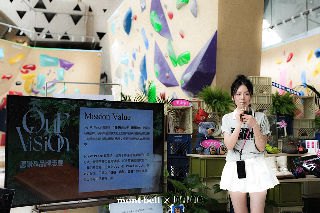 岩壁与时尚潮鞋的双向奔赴！ Mont・bell×Joy Peace「艺游未尽」攀岩派对即刻开启​