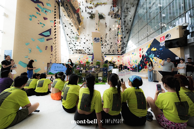 岩壁与时尚潮鞋的双向奔赴！ Mont・bell×Joy Peace「艺游未尽」攀岩派对即刻开启​