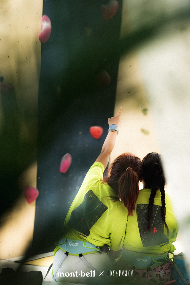 岩壁与时尚潮鞋的双向奔赴！ Mont・bell×Joy Peace「艺游未尽」攀岩派对即刻开启​