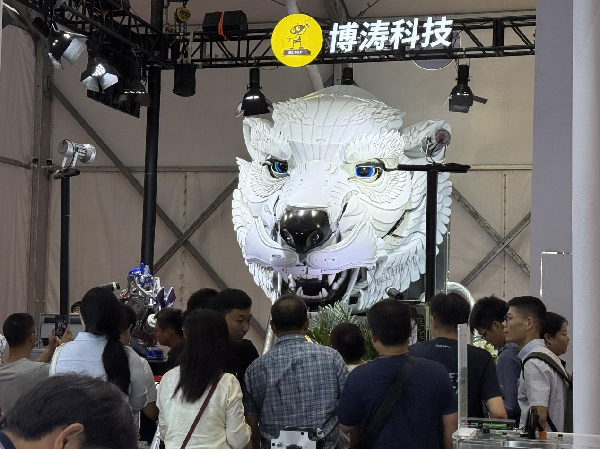 2025世界机器人大会开幕:博涛科技携“AI超级智能体”北北亮相