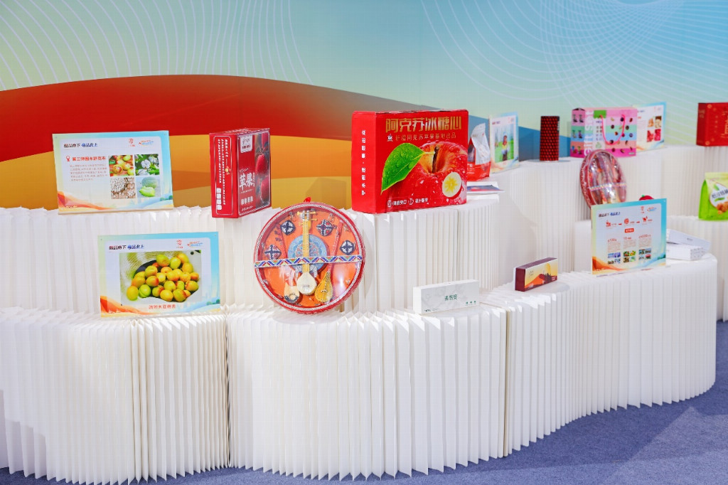 “广州之夜”搭平台、促合作，疆品南下再添新动力