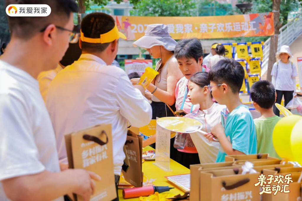 进社区送居民！2025年我爱我家乡村振兴首批近20000份农产品到货