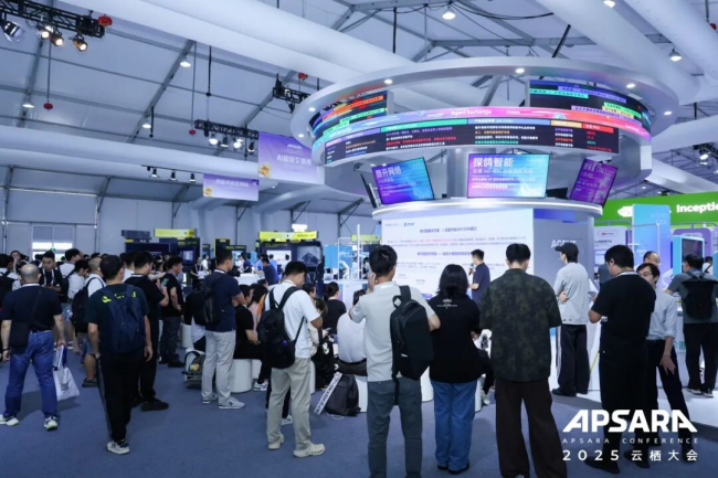 聘才猫AI人力闪耀2025云栖大会AI超级交易所，数智赋能HR行业变革创新