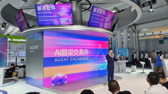 聘才猫AI人力闪耀2025云栖大会AI超级交易所，数智赋能HR行业变革创新