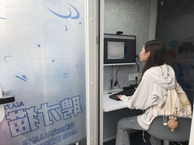 聘才猫AI人力闪耀2025云栖大会AI超级交易所，数智赋能HR行业变革创新