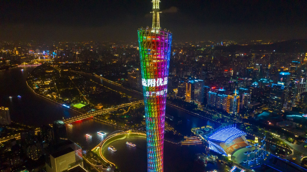 “广州之夜”搭平台、促合作，疆品南下再添新动力