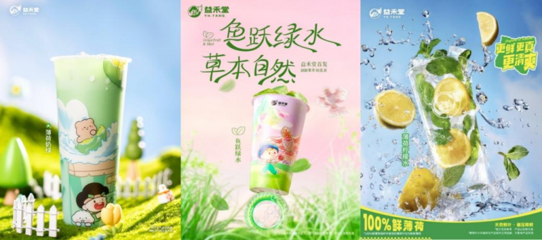 “益”路繁花开！2025上半年，益禾堂以年轻力撬动茶饮新增长