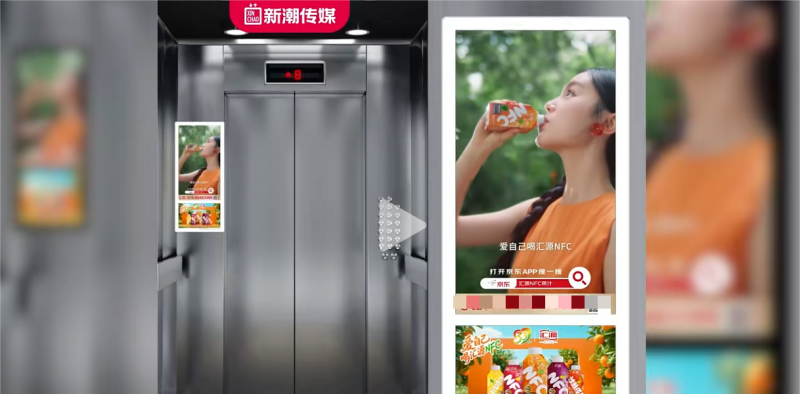 汇源NFC传播升级 线上线下齐发力