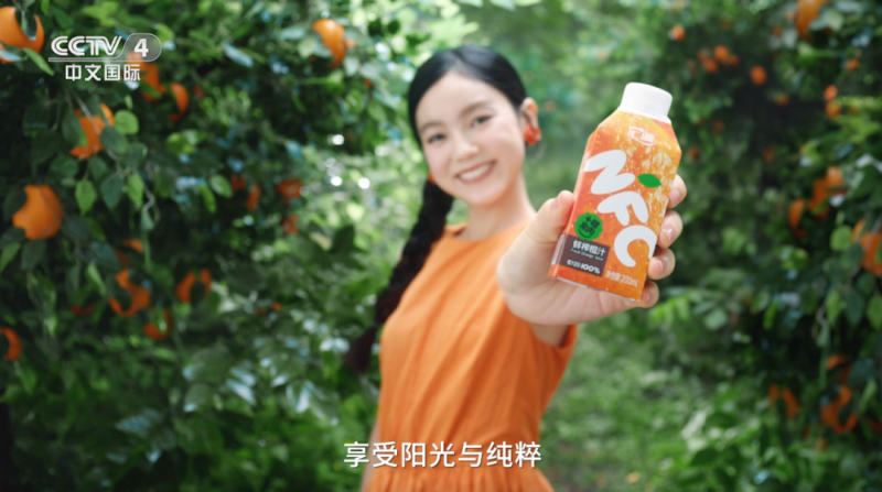 汇源NFC传播升级 线上线下齐发力