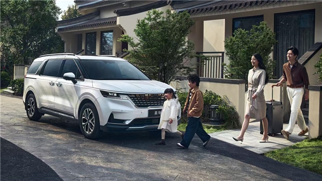 2026款起亚嘉华上市 豪华科技款限时超值补贴价218,900元