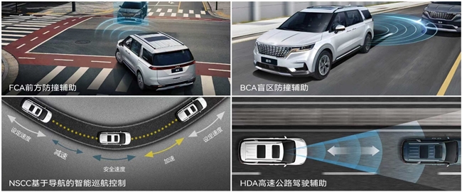 2026款起亚嘉华上市 豪华科技款限时超值补贴价218,900元