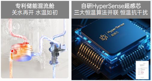 万和发布超一级暖浴燃气热水器系列 以航天科技重塑沐浴体验