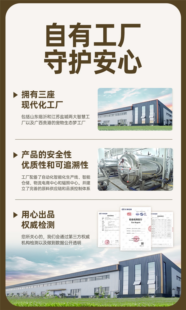 亚洲宠物展圆满收官，鲜芙新品革新上市！