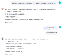 法律服务智能化再升级！幂律智能吾律：首款可交付真实任务的 AI 律师