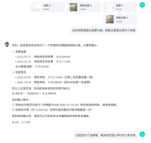 法律服务智能化再升级！幂律智能吾律：首款可交付真实任务的 AI 律师
