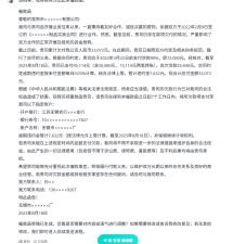 法律服务智能化再升级！幂律智能吾律：首款可交付真实任务的 AI 律师