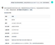 法律服务智能化再升级！幂律智能吾律：首款可交付真实任务的 AI 律师