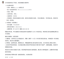 法律服务智能化再升级！幂律智能吾律：首款可交付真实任务的 AI 律师