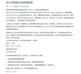 法律服务智能化再升级！幂律智能吾律：首款可交付真实任务的 AI 律师