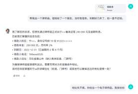 法律服务智能化再升级！幂律智能吾律：首款可交付真实任务的 AI 律师