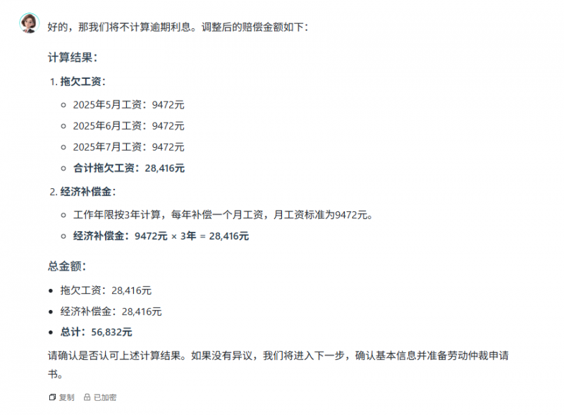 法律服务智能化再升级！幂律智能吾律：首款可交付真实任务的 AI 律师