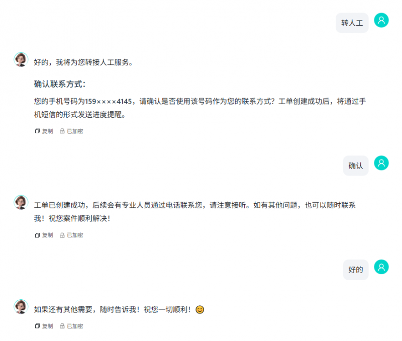 法律服务智能化再升级！幂律智能吾律：首款可交付真实任务的 AI 律师