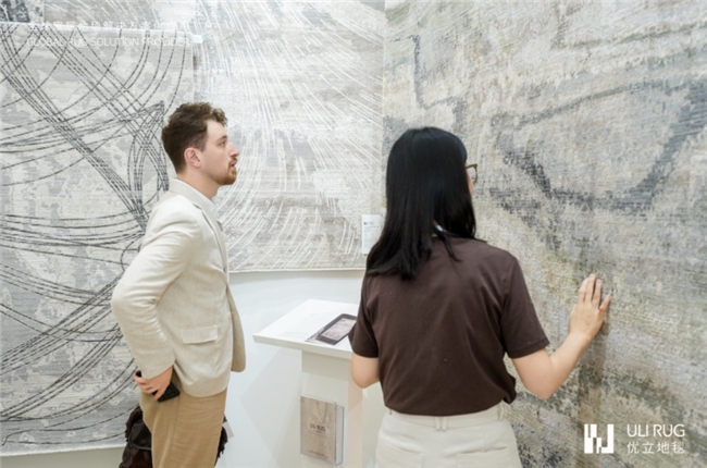 ​优立地毯秋冬新品亮相中国国际家具展，以极致工艺与设计引领地面美学新趋势