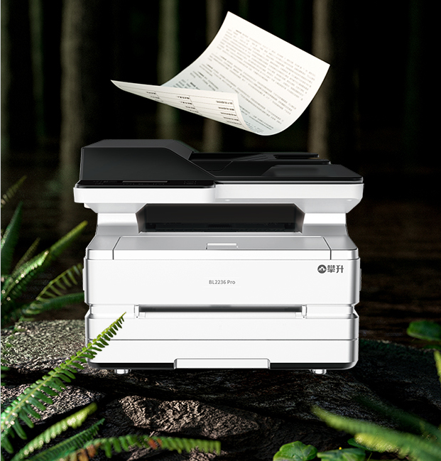 全能国产打印机！攀升BL2236 Pro重塑办公体验