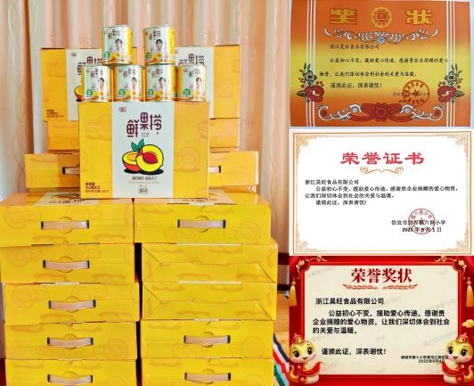 丰岛食品持续开展公益行动，以营养与甜蜜守护乡村童年