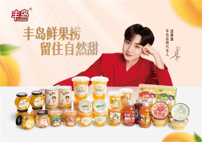 丰岛食品持续开展公益行动，以营养与甜蜜守护乡村童年