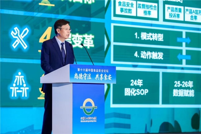 蒙牛亮相2025年食品安全宣传周主场活动 以全产业链数智化转型筑牢食安防线