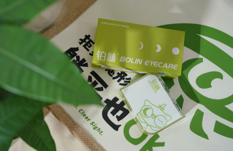 告别镜片依赖！铂林®成人夜戴隐形眼镜，开启成人“无镜”新时代